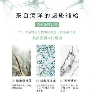 LIERAC 海洋活藻潔顏慕斯 150ml