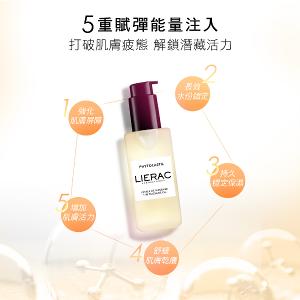 LIERAC LASTIL滋養安撫油 100ml