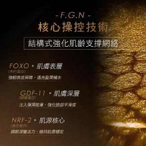 LIERAC 黑金極致賦活精華 30ml