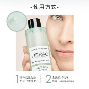 LIERAC 海洋活藻保濕化妝水 200ml