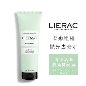LIERAC 海洋活藻去角質面膜 75ml