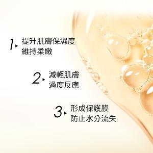 LIERAC LASTIL滋養安撫油 100ml