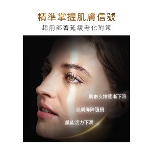 LIERAC 黑金極致絲絨霜 50ml