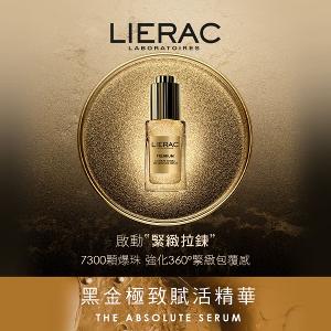 LIERAC 黑金極致賦活精華 30ml