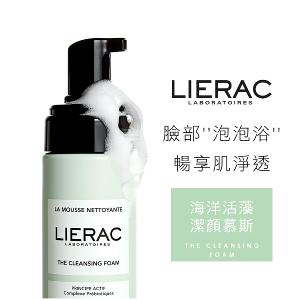 LIERAC 海洋活藻潔顏慕斯 150ml