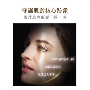 LIERAC 黑金極致賦活精華 30ml