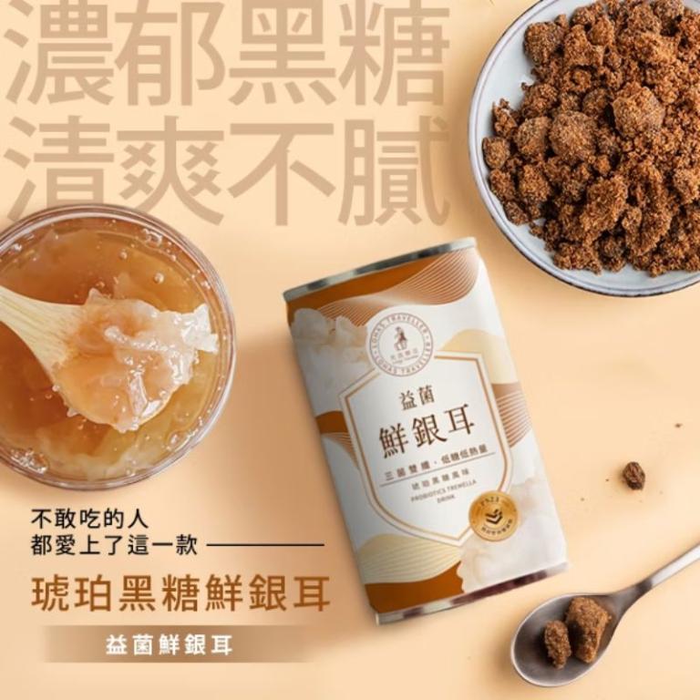 【光茵樂活】銀耳初體驗推薦組｜綜合16入箱裝