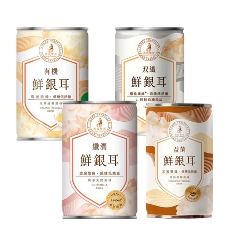 【光茵樂活】銀耳初體驗推薦組｜綜合16入箱裝