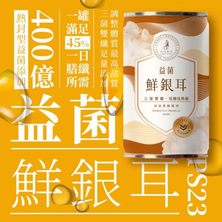 【光茵樂活】銀耳初體驗推薦組｜綜合16入箱裝