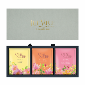 人生の価値．珈琲禮盒（綜合風味：希望、恬香、綻放）15入