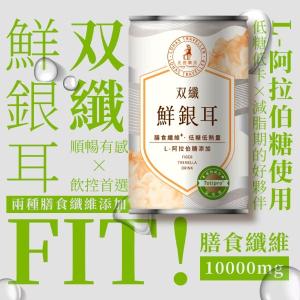 【光茵樂活】銀耳初體驗推薦組｜綜合16入箱裝