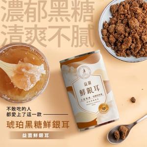 【光茵樂活】銀耳初體驗推薦組｜綜合16入箱裝