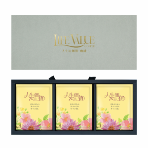 人生の価値．珈琲禮盒（希望）15入