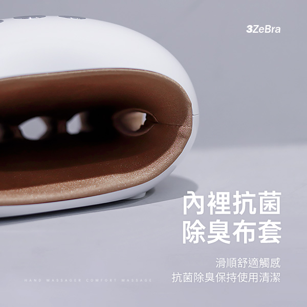 3ZeBra 溫揉指｜氣壓溫感手部按摩機