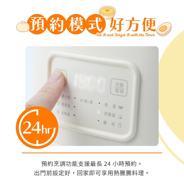 Adachi 小當家雙層蒸煮鍋/蒸蛋器