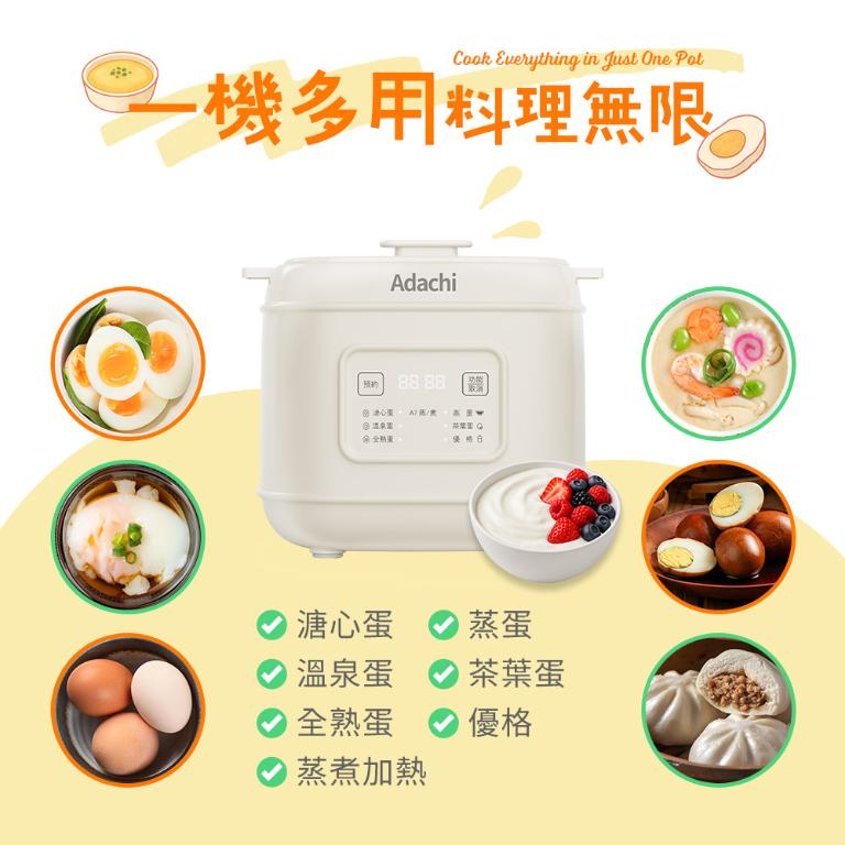 Adachi 小當家雙層蒸煮鍋/蒸蛋器