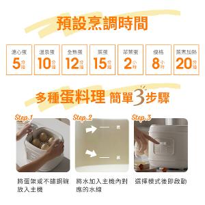 Adachi 小當家雙層蒸煮鍋/蒸蛋器