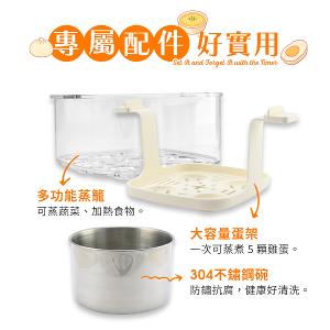 Adachi 小當家雙層蒸煮鍋/蒸蛋器