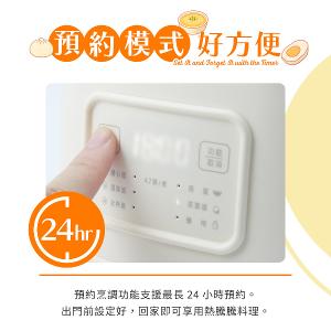 Adachi 小當家雙層蒸煮鍋/蒸蛋器