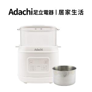 Adachi 小當家雙層蒸煮鍋/蒸蛋器