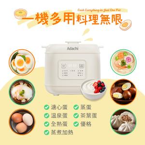 Adachi 小當家雙層蒸煮鍋/蒸蛋器