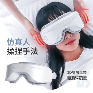 3ZeBra 5C熱敷按摩眼罩｜至尊款