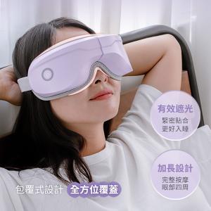 3ZeBra 5C熱敷按摩眼罩｜藍牙音樂款