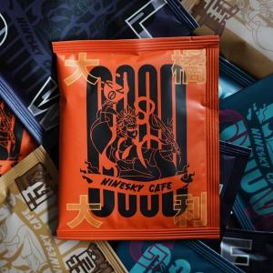 九天仙丹配方系列咖啡掛耳濾掛包4款組合 12包/盒