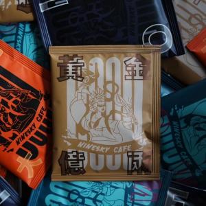 九天仙丹配方系列咖啡掛耳濾掛包款式：黃金億兩 仙丹捌零 12包/盒