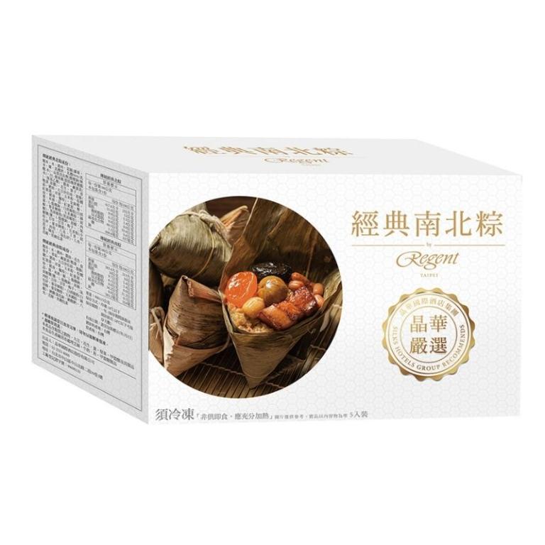 【台北晶華酒店】經典南北粽禮盒(5入)