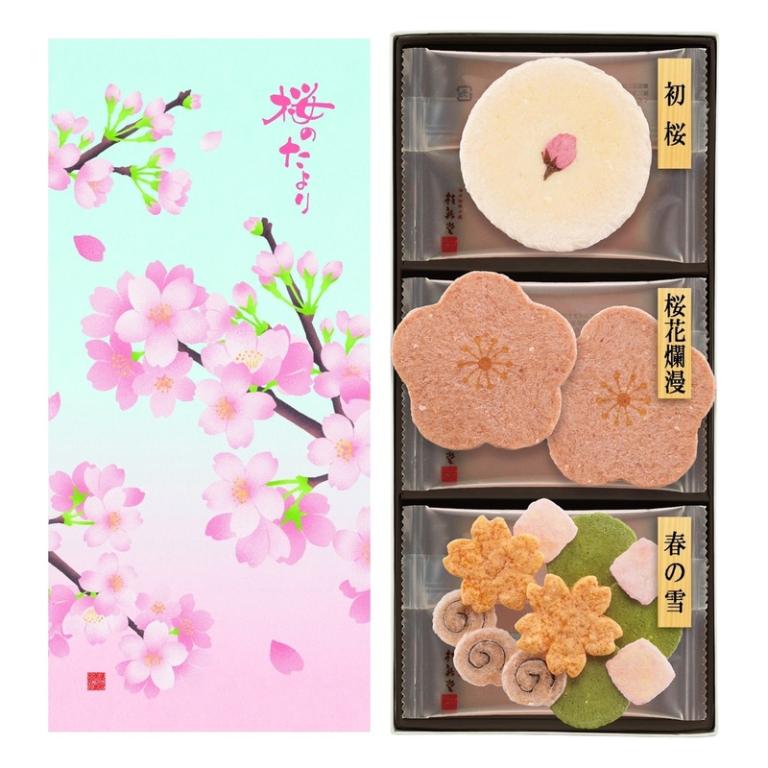 桂新堂 櫻花寄語蝦餅