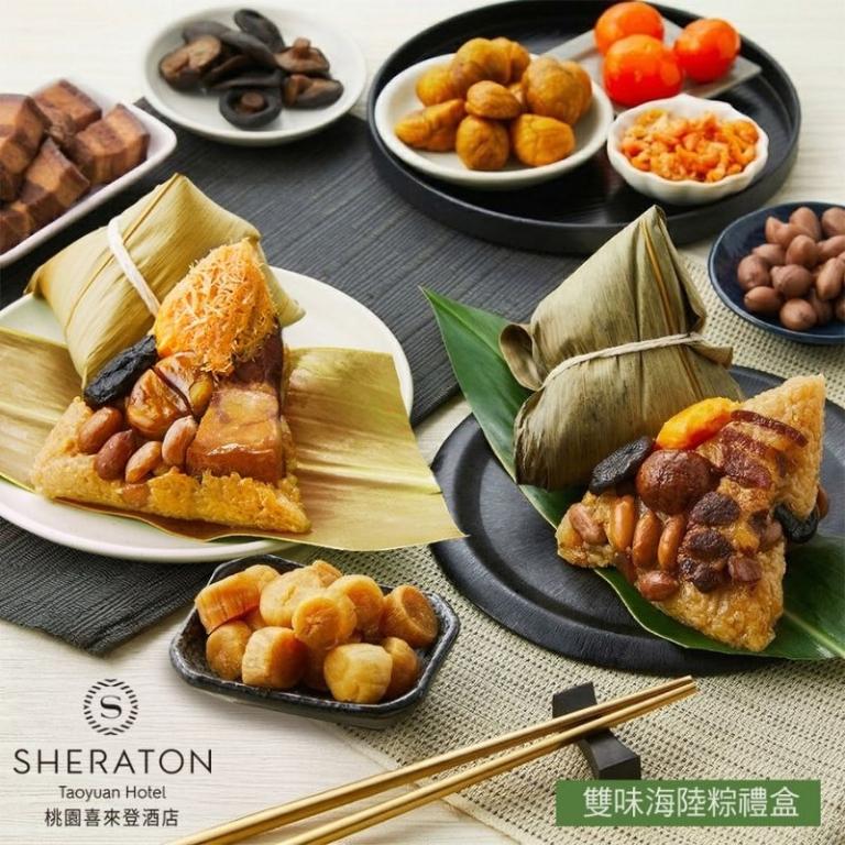 【喜來登】桃喜雙味海陸粽禮盒(4入)