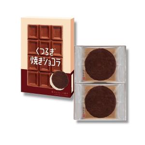 桂新堂 黑巧可可蝦煎餅(6入)