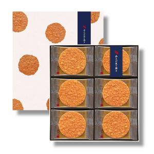 桂新堂 炙燒赤蝦煎餅(18入)