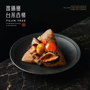 富錦樹台菜香檳 星級珍鮑干貝粽禮盒 (三盒免運組)