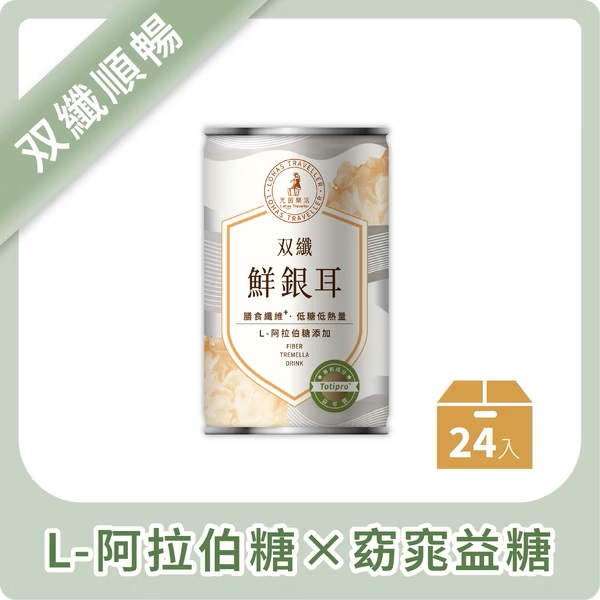 【光茵樂活】双纖鮮銀耳24入箱裝