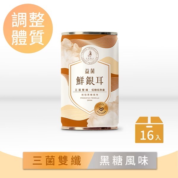 【光茵樂活】益菌鮮銀耳16入箱裝