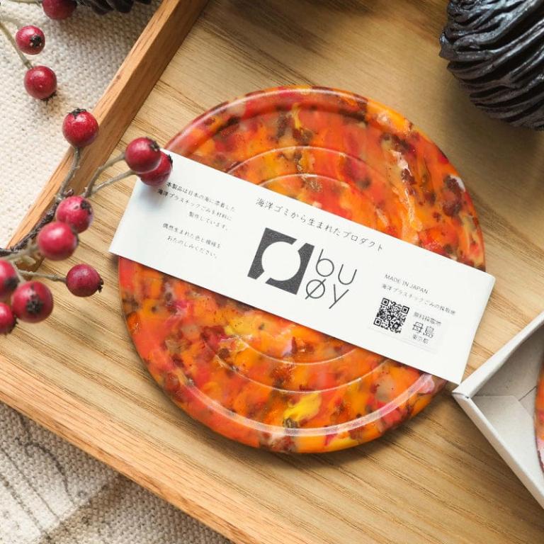 buoy 海洋升級再造置物杯墊