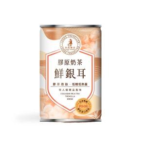 【光茵樂活】膠原奶茶鮮銀耳16入箱裝組
