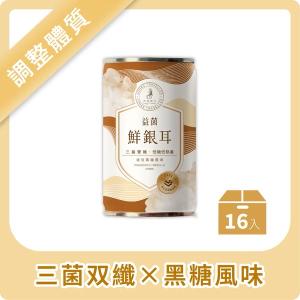 【光茵樂活】益菌鮮銀耳16入箱裝