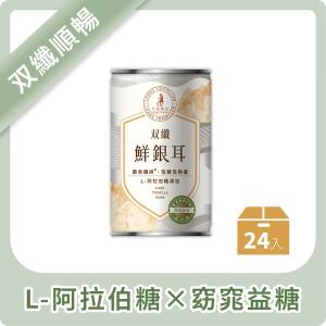 【光茵樂活】双纖鮮銀耳24入箱裝
