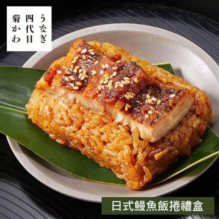 【四代目菊川】日式鰻魚飯捲禮盒(4入)