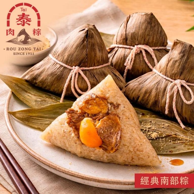 【肉粽泰Tai】經典南部粽(5入)