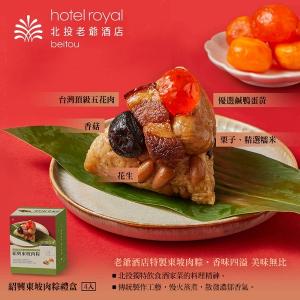 【北投老爺酒店】紹興東坡肉粽禮盒(4入)