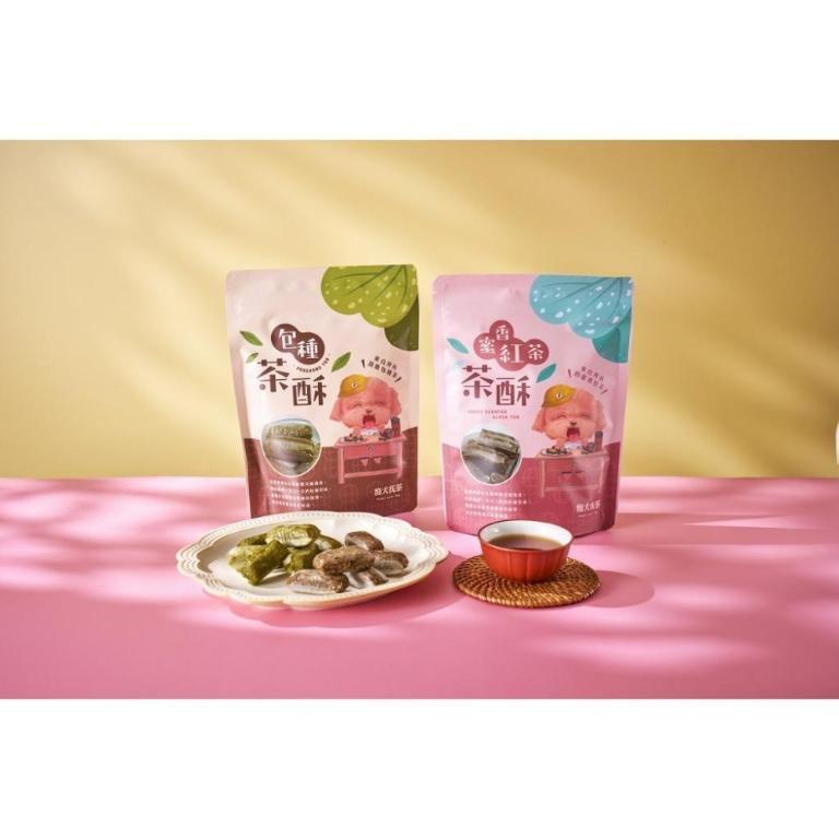 痴犬找茶系列-包種茶酥+蜜香紅茶酥[特惠方案]