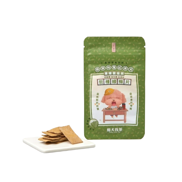 痴犬找茶系列-包種綠梅片&蜜香紅梅片(特惠中/買十送一)