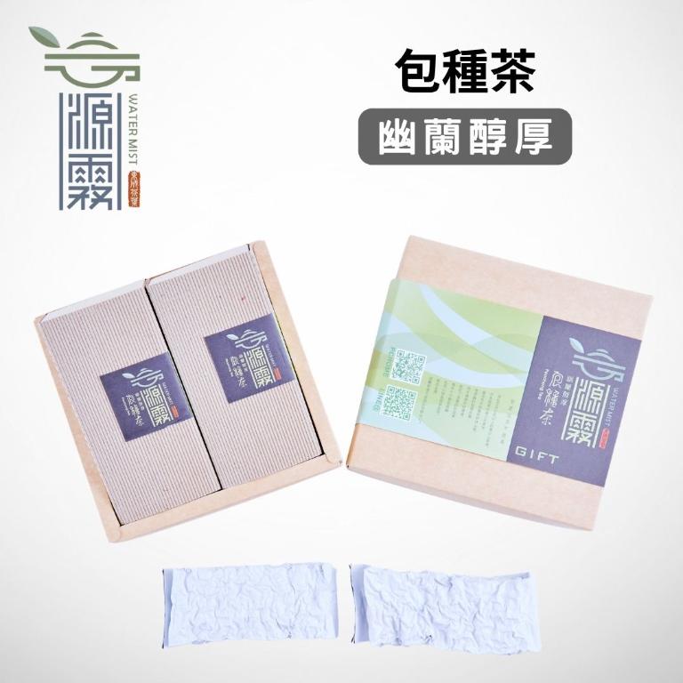 源霧系列-包種茶 75g*2/盒