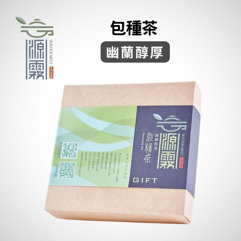 源霧系列-包種茶 75g*2/盒