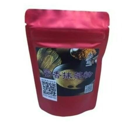 源霧系列-蜜香抹茶粉 40g