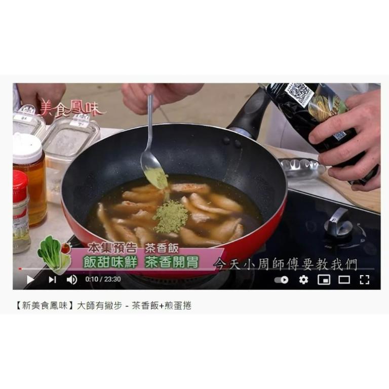 源霧系列-包種抹茶粉 40g